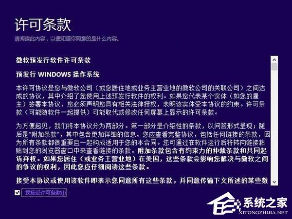 Win7怎么升级Win10?win7升级win10方法详解 Win7怎么升级Win10?win7升级win10方法详解