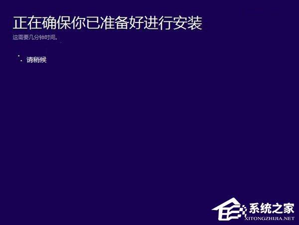 Win7怎么升级Win10?win7升级win10方法详解