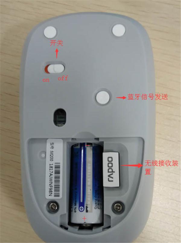 雷柏M200蓝牙无线鼠标怎么使用?雷柏M200蓝牙无线鼠标使用方法教学