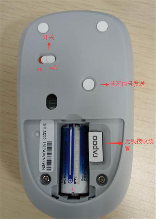雷柏M200蓝牙无线鼠标怎么使用?雷柏M200蓝牙无线鼠标使用方法教学
