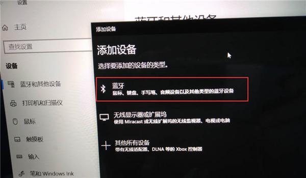 雷柏M200蓝牙无线鼠标怎么使用?雷柏M200蓝牙无线鼠标使用方法教学