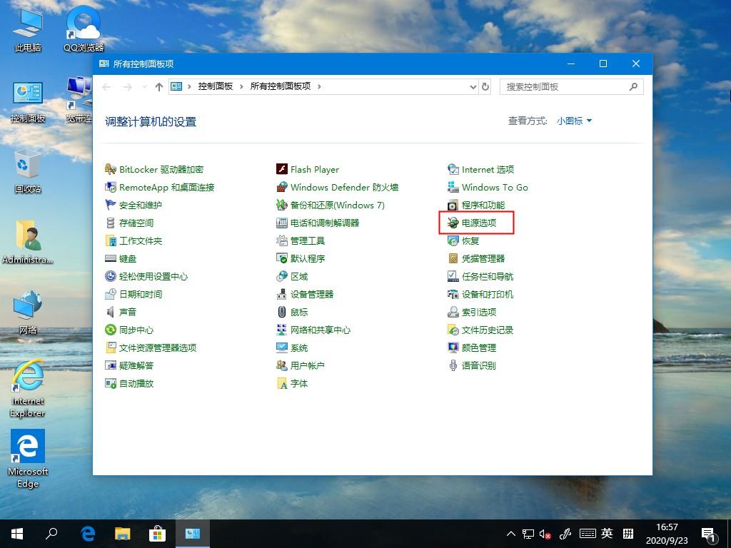 Win10系统定时关机命令失效怎么办？可能是这个设置未开启