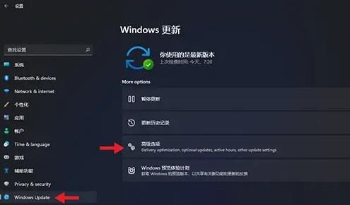 Win11点击回滚没有反应怎么办？Win11点击回滚没有反应解决方法