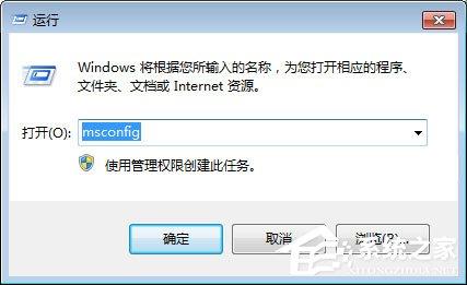 qqpctray.exe是什么进程?qqpctray.exe进程怎么关闭?