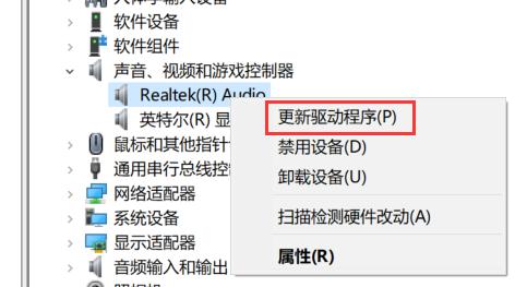 Win7麦克风电流声很大怎么解决?Win7麦克风电流声很大解决方法