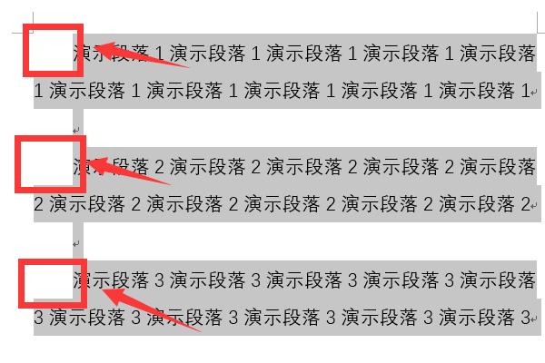 Word首行缩进2字符怎么设置在哪里？