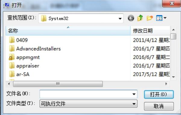 Win7老是程序停止工作怎么办?解决Win7老是程序停止工作办法