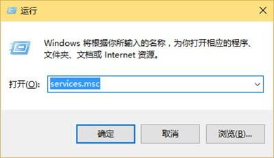 Win10应用商店闪退怎么解决?Win10应用商店闪退解决办法