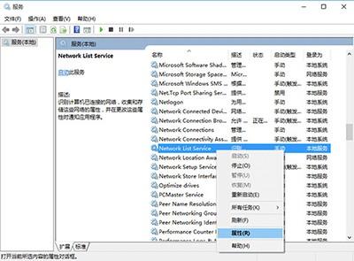 Win10应用商店闪退怎么解决?Win10应用商店闪退解决办法