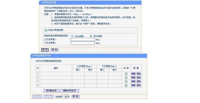 家里WIFI总卡顿怎么办?