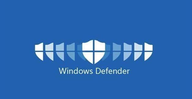 Win10系统要安装杀毒软件吗