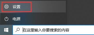 Win10玩CS反恐精英零点行动闪退怎么办？