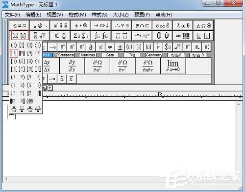 MathType如何编辑行列式？MathType编辑行列式的操作步骤