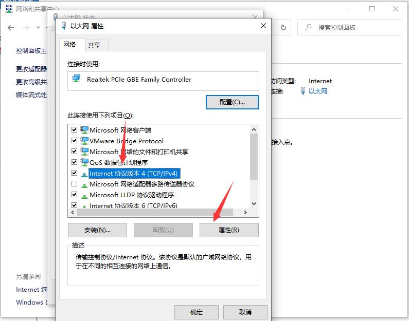 Win10专业版无线网络共享获取不到ip地址怎么办？