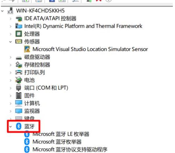 Win10电脑蓝牙无法连接怎么回事？win10电脑蓝牙无法连接处理方法