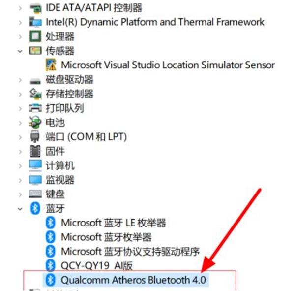 Win10电脑蓝牙无法连接怎么回事？win10电脑蓝牙无法连接处理方法
