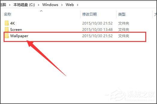 Win10桌面背景在哪个文件夹?