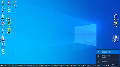 Win10的输入法如何进行设置呢？Win10输入法设置方法