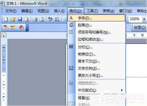 Word2003页眉横线怎么添加?Word2007页眉横线怎么添加?