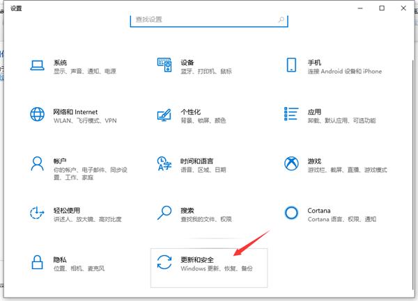 Win10解决下载软件总是被阻止的方法