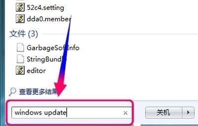 重装Win7系统后怎么安装台湾繁体语言包？安装台湾繁体语言包方法