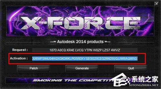 AutoCAD 2014怎么安装?AutoCAD2014安装及激活教程