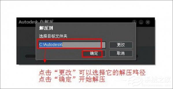 AutoCAD 2014怎么安装?AutoCAD2014安装及激活教程
