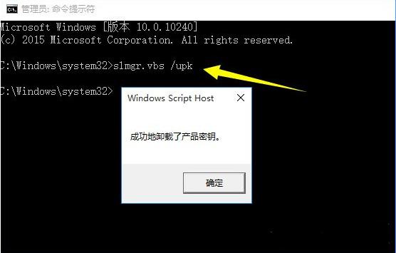 win10系统如何安装？win10激活密钥分享及安装教程