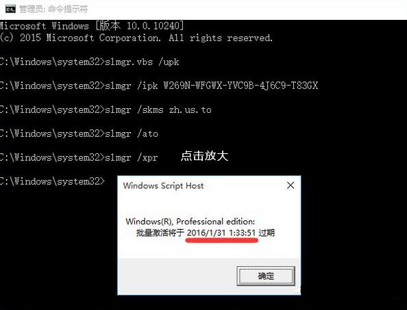 win10系统如何安装？win10激活密钥分享及安装教程