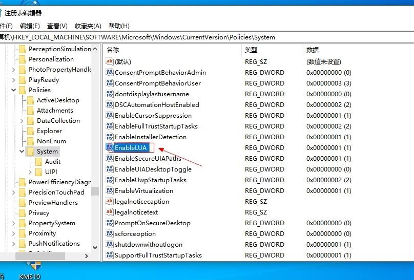 Win10如何彻底关闭用户帐户控制？Win10关闭用户控制方法