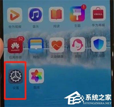 华为p30 pro怎么关闭盲人模式?华为p30 pro关闭盲人模式的方法