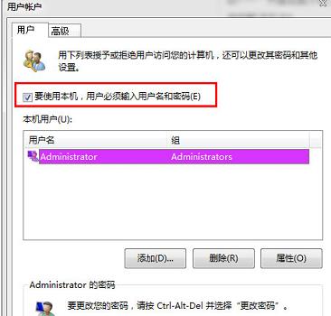 Win7开机一直正在启动Windows怎么解决？