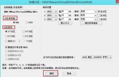 Win7旗舰版电脑开机出现“checking media”怎么解决？