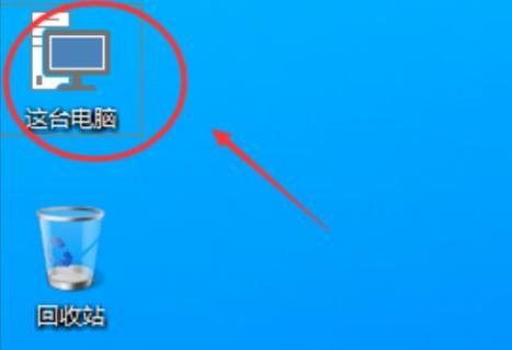 Win11桌面图标怎么设置出来?Win11我的电脑不见了怎么办?