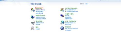 Win7系统中安装ArcGIS时许可管理器无法启动的解决步骤