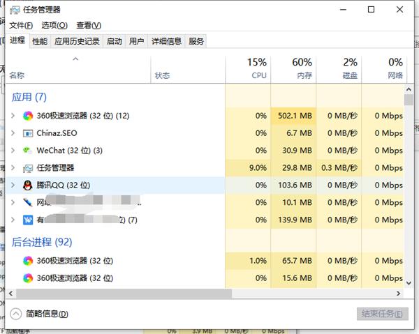 电脑死机黑屏按哪三个按键？