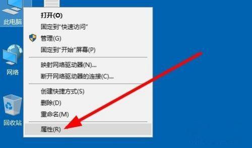Win10系统如何查看激活状态?