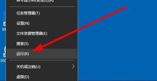 Win10系统如何查看激活状态?