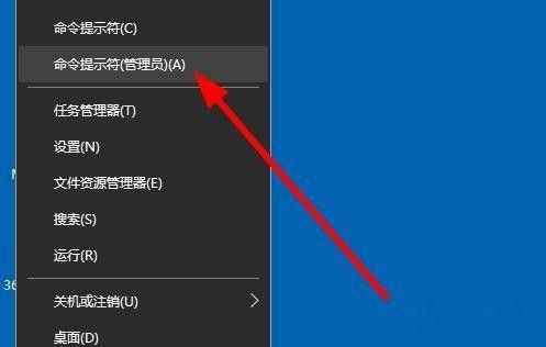 Win10系统如何查看激活状态?