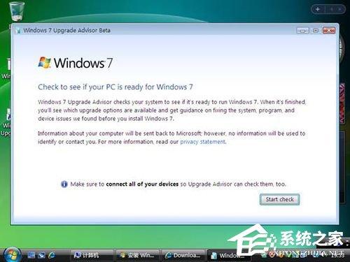 Vista系统电脑升级安装Windows 7系统教程