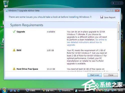 Vista系统电脑升级安装Windows 7系统教程