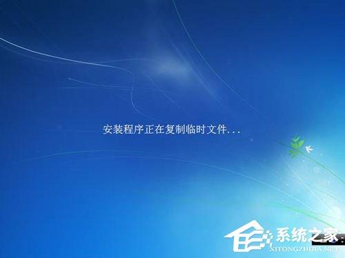 Vista系统电脑升级安装Windows 7系统教程