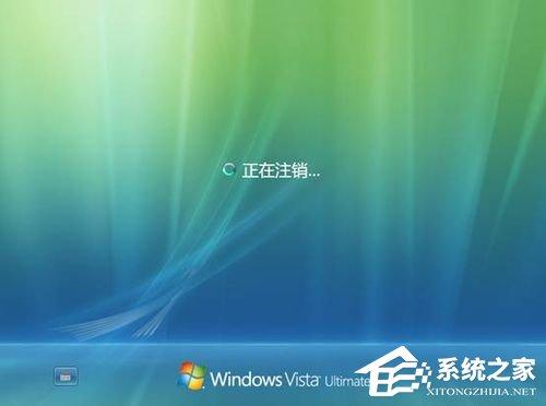 Vista系统电脑升级安装Windows 7系统教程