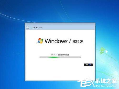 Vista系统电脑升级安装Windows 7系统教程