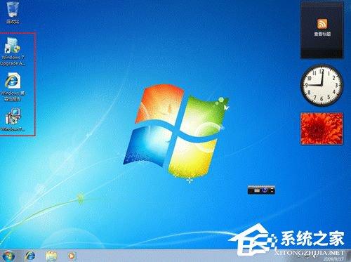 Vista系统电脑升级安装Windows 7系统教程