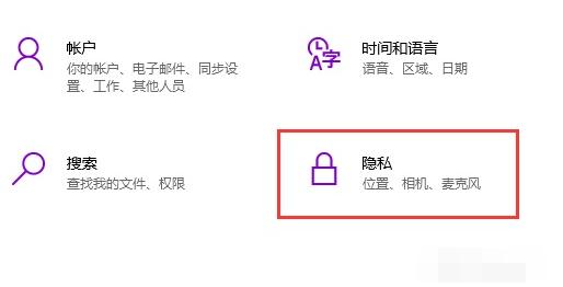 Win10电脑如何使用USB连接手机摄像头?
