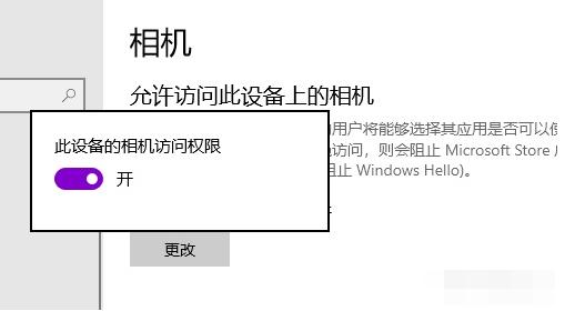 Win10电脑如何使用USB连接手机摄像头?