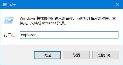 电脑没有桌面和任务栏只有鼠标怎么办?