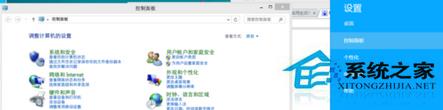 Win8笔记本如何创建降温模式？