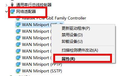 Win10 网卡驱动异常怎么办?Win10网卡驱动异常解决方法